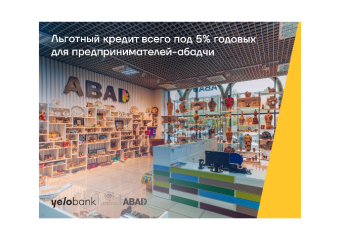 Yelo Bank поддержал кредитом “ABAD”