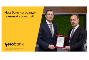 Конфедерация предпринимателей Азербайджана наградила Yelo Bank