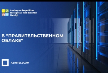 Министерство Экологии и Природных Ресурсов перевело свои ИТ-системы в «Правительственное облако»