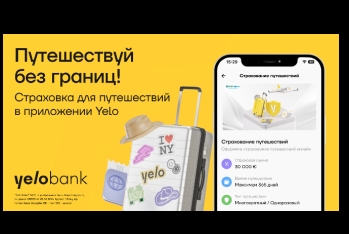 Онлайн страхование путешествий в приложении Yelo