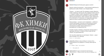 20 milyon girovla azadlığa çıxan azərbaycanlı iş adamı Türkiyədə klub aldı | FED.az