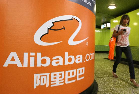 За год Alibaba продала товаров на $550 млрд