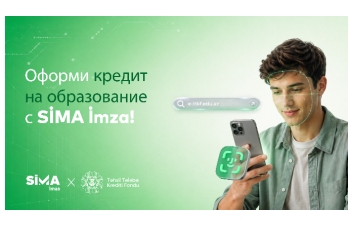 Цифровое оформление образовательного студенческого кредита с «SİMA İmza»!