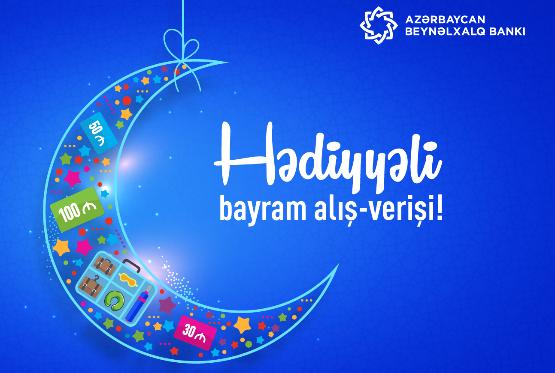 Azərbaycan Beynəlxalq Bankından Ramazan bayramı ərəfəsində hədiyyəli kampaniya