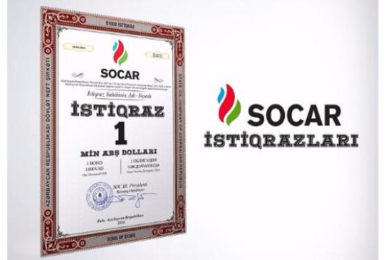 SOCAR проводит презентацию облигаций