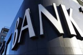 Azərbaycanda bir il ərzində - 73 Bank Filialı Bağlanıb