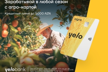 Кредитная карта Yelo Bank для фермеров с льготным периодом