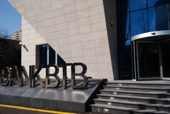 "Bank BTB" işçi axtarır - VAKANSİYA