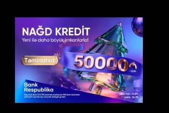 Банк Республика: Новый год без лишних забот!