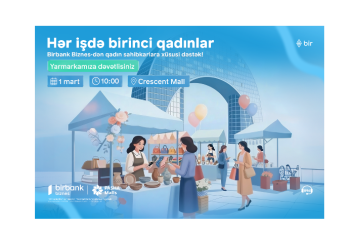 «Женщины – первые во всём»