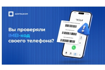 AzInTelecom заблокировал более 85 тысяч дублированных  IMEI-кодов