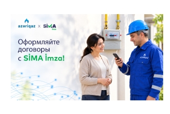 Абоненты «Азеригаз» смогут подписывать договоры с помощью SİMA в цифровом формате
