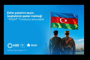 Банк ABB запускает социальную кампанию  ко Дню Победы!