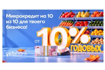 Микрокредит для предпринимателей до 100 000 манатов и льготный период до 12 месяцев!