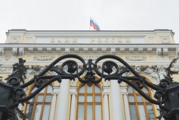 Rusiya Mərkəzi Bankı uçot dərəcəsini - 7,5%-ə QALDIRDI