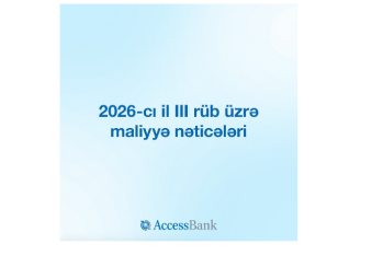 AccessBank объявляет финансовые результаты по итогам III квартала 2026 года