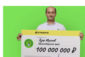 Azərbaycanlı lotereyadan - 100 MİLYON RUBL UDDU