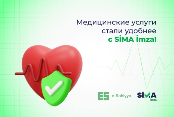 Электронные медицинские услуги стали более доступными с «SİMA İmza»