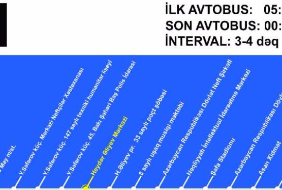 На остановках будут установлены специальные информационные табло