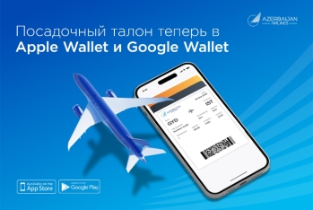 AZAL делает путешествия еще удобнее: посадочные талоны теперь можно сохранять в Apple Wallet и Google Wallet