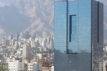 İran Mərkəzi Bankının saytı - SIRADAN ÇIXIB