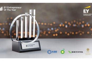 При поддержке Банк АВВ стартовал конкурс «Предприниматель года»