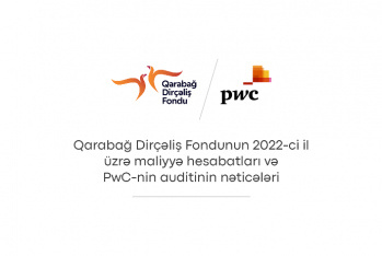 Фонд Возрождения Карабаха представил финансовую отчетность за 2022 год и результаты аудита PwC