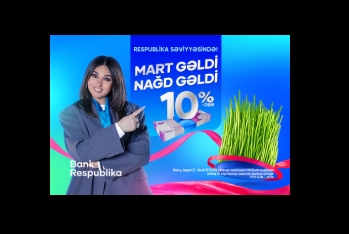 “Март — время наличных”- Выгодное кредитное предложение от Банка Республика