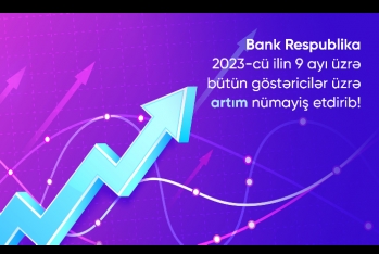 Банк Республика показал динамичное развитие по всем сегментам бизнеса за третий квартал