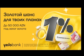 Кредит под залог золота — всего от 1% в месяц!