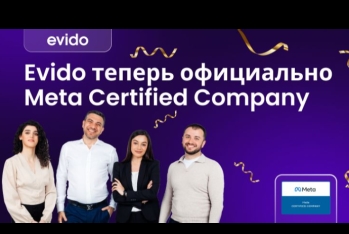 Evido получили статус Meta Certified Company