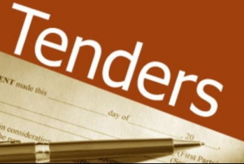 Milli Arxiv İdarəsi tender - ELAN EDİR