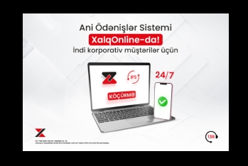 В XalqOnline стала доступна Система мгновенных платежей для корпоративных клиентов