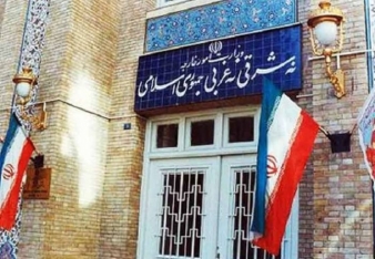 İran XİN: İranın özünü müdafiə etmək - HÜQUQU VAR
