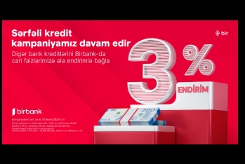 Клиенты, переводящие кредиты в Birbank, получают скидку 3% -  акция продолжается