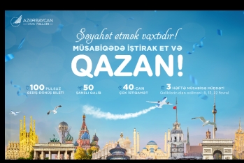 Путешествуйте бесплатно: AZAL разыгрывает 100 бесплатных авиабилетов