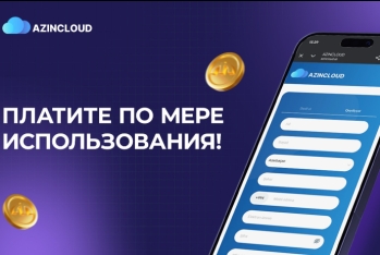 Храните данные в локальном облаке — оптимизируйте расходы!