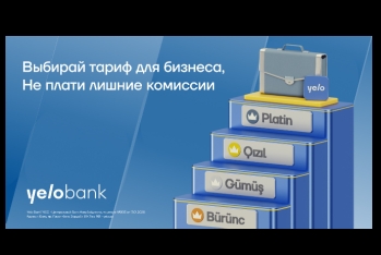 Тарифы для вашего бизнеса от Yelo Bank