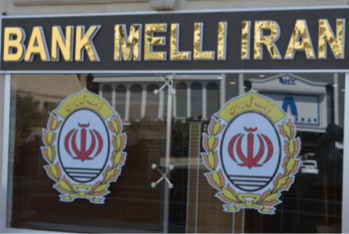 «Bank Melli İran» pulu nədən qazanır? – GƏLİR MƏNBƏLƏRİ - MƏBLƏĞLƏR