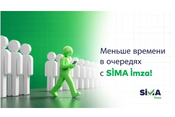Подавайте налоговую отчетность с SİMA İmza бесплатно в течение 6 месяцев!