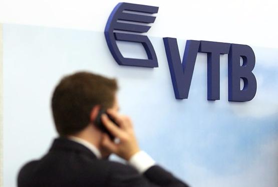 Bank VTB (Azərbaycan) tender elan edir