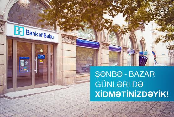 “Bank of Baku” Şənbə və Bazar günləri də müştərilərin xidmətindədir!