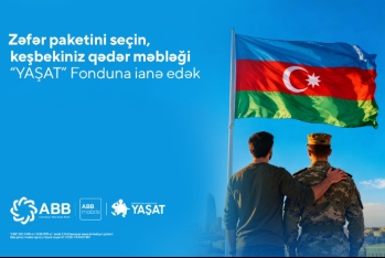 Банк ABB запускает социальную кампанию  ко Дню Победы!