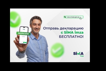 Подача Единой налоговой декларации теперь возможна с помощью «SİMA İmza»