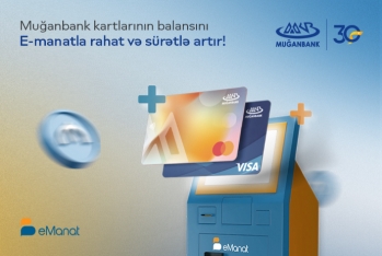 Muğanbankın kart xidmətləri “E-manat” terminallarında!