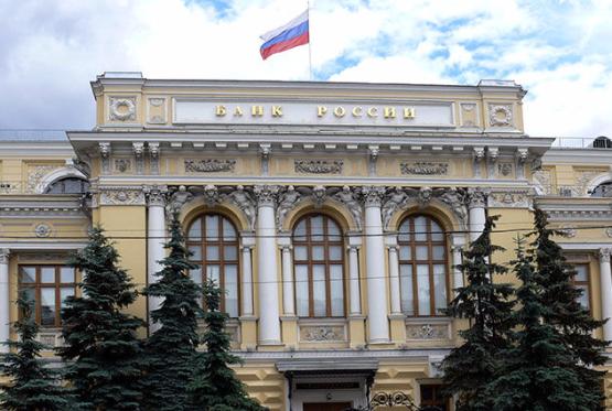 Rusiya Mərkəzi Bankı qızıl alışını artırır