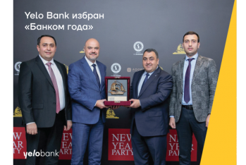 Yelo Bank избран «Банком года»