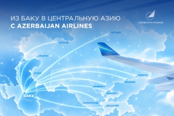 Azerbaijan Airlines в Центральной Азии: четыре страны, десять направлений и новые маршруты
