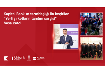 Закончилась VI промо-выставка местных компаний при поддержке Kapital Bank