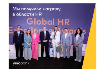 Yelo Bank удостоен награды Global HR Summit